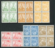 \Y 1934\Y Second Shipka Pass Issue, SG 340/345 (mixed Perfs) In Superb NHM Blocks Of 4. (6 Blocks) For More Images, Plea - Altri & Non Classificati