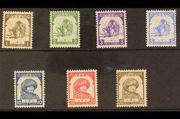 \Y BURMESE GOVERNMENT\Y 1943 Issue For Shan States Complete Set, SG J98/104, Fine Mint. (7 Stamps) For More Images, Plea - Birmania (...-1947)