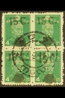 \Y JAPANESE OCCUPATION\Y 1942 15c on 4a On 4s Emerald Surcharge, SG J63, Very Fine Used BLOCK Of 4, Fresh & Attractive.  - Birmania (...-1947)