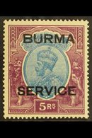 \Y OFFICIAL\Y 1937 5r Purple & Blue, SG O13, Fine Mint For More Images, Please Visit Http://www.sandafayre.com/itemdetai - Birma (...-1947)