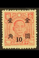 \Y 1948-49\Y 10c On $20 Rose- Red, SG 1067, Very Fine Unused Without Gum As Issued. For More Images, Please Visit Http:/ - Andere & Zonder Classificatie