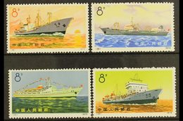\Y 1972\Y Chinese Merchant Shipping Set, SG 2485/8, Very Fine NHM. (4 Stamps) For More Images, Please Visit Http://www.s - Autres & Non Classés