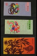 \Y 1992-9 CHINESE NEW YEAR BOOKLETS\Y ALL DIFFERENT COLLECTION Of Never Hinged Mint Complete Booklets, Incl. 1992 Monkey - Other & Unclassified