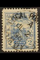 \Y AMOY LOCAL POST\Y 1895 2c Blue Die I, Herons, SG 3, Very Fine Used. Scarce Stamp. For More Images, Please Visit Http: - Other & Unclassified