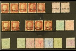 \Y 1880-1894 MINT SELECTION\Y On A Stock Card, Inc 1888 1d (x5, Plates 201 & 215-218) & 2½d (x2, Plates 14 & 15) Overpri - Sonstige & Ohne Zuordnung