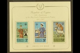 \Y 1963\Y Scouts Miniature Sheet, SG M231a, Very Fine Never Hinged Mint. For More Images, Please Visit Http://www.sandaf - Autres & Non Classés