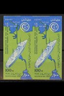 \Y 1957\Y 100m Reopening Of The Suez Canal IMPERFORATE PAIR (as SG 524) Chalhoub C173b, Never Hinged Mint. 100 Printed ( - Other & Unclassified