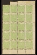 \Y 1876-77\Y 2d On 3d Pale Green On Wove Paper, SG 29, Mint BLOCK OF TWENTY With Sheet Margin To 3 Sides, The Lower 16 S - Fiji (...-1970)