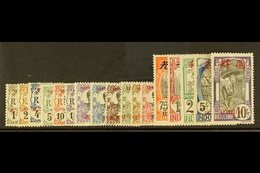 \Y YUNNANFOU\Y 1908 Stamps Of Indo-China Overprinted Yunnanfou And Local Value, Set Complete, Yv 33/49, Very Fine And Fr - Autres & Non Classés