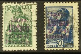 \Y PANEVEZYS (PONEWESCH)\Y 1941 July 15k & 30k Values Overprinted In Blackish Red- Violet, Michel 6c & 8c, Fine Used (2  - Andere & Zonder Classificatie