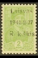 \Y ROKISKIS (RAKISCHKI)\Y 1941 Unissued 1941 2k Bright Yellowish- Green, Michel Ia, Never Hinged Mint With Light Adhesio - Autres & Non Classés