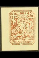 \Y RUSSIA - PLESKAU\Y 1941 (1 Dec) 60+40k Dark Carmine- Brown Imperf From The Miniature Sheet With Vertical Watermark, M - Autres & Non Classés