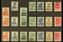 \Y TELSIAI (TELSCHEN)\Y 1941 Small Format Issue COMPLETE COLLECTION Of All Values With Type I, II & III Overprints, Mint - Autres & Non Classés