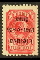 \Y ZARASAI (ZARGRAD)\Y 1941 60k Lilac- Red With Black Type I OVERPRINT INVERTED, Michel 7a K, Never Hinged Mint. Signed  - Autres & Non Classés