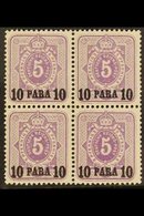 \Y PO'S IN TURKEY\Y 1884 10p On 5pf Violet/purple, Mi 1Na, Superb, Never Hinged Mint Block Of 4. Lovely For More Images, - Sonstige & Ohne Zuordnung