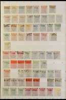 \Y 1862-1954 MOSTLY USED COLLECTION\Y On Stock Pages, Includes (all Used) 1862-63 Set To 18c (x2), 48c & 96c, 1863-71 Mo - Autres & Non Classés