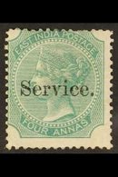 \Y OFFICIAL\Y 1866-72 4a Green Die I With Smaller "Service." Overprint, SG O14, Mint Regummed, Tiny Pinhole And Some Sho - Other & Unclassified