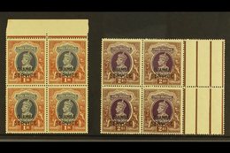 \Y CHAMBA\Y OFFICIALS. 1940-43 1r & 2r Marginal Blocks Of 4, SG O83/84, Never Hinged Mint (2 Blocks Of 4) For More Image - Andere & Zonder Classificatie