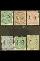 \Y JIND\Y 1885 Curved Overprint Complete Set (SG 1/6) Fine Mint - The ½a, 1a And 8a Originals, The 2a, 4a And 1R With Re - Other & Unclassified