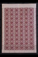 \Y 1925 POSTAGE DUE SHOWPIECE\Y 6d Plum, SG D 4, A Very Rare Complete Sheet Of 60, Every Stamp Showing BLIND "A" Varieti - Andere & Zonder Classificatie