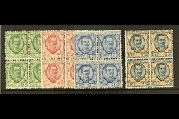 \Y 1926\Y 25c - 2L50 "Floreale" Set, Sass S41, In Superb NHM Blocks Of 4. Cat €1100  (£935) (16 Stamps) For More Images, - Unclassified