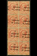 \Y TRENTINO & TRIESTE\Y 1919 10c Di Corona On 10c, Var "oblique Ovpt", Sass 4u, Mint Block Of 8, Some Tone Spots. Cat €5 - Zonder Classificatie