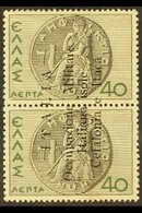 \Y CEPHALONIA & ITHACA\Y 1941 40 + 40L Black And Green Vertical Pair Ovpt Reading From Base To Top, Sass 14d, Very Fine  - Other & Unclassified