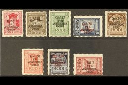 \Y EGEO (DODECANESE ISLANDS)\Y GERMAN OCCUPATION 1943 Relief Fund Overprints Complete Set (SG 214/21, Sassone 118/25), F - Other & Unclassified