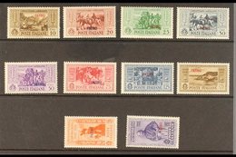 \Y PATMOS\Y 1932 Garibaldi "PATMO" Overprints Complete Set (SG 89/98 H, Sassone 17/26), Never Hinged Mint, 10c & 5L Valu - Other & Unclassified