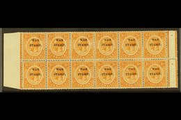 \Y 1916\Y 1½d Orange Overprinted "War Stamp", Marginal Interpannau Block Of 12, Variety "watermark Inverted", SG 71w, Fi - Jamaïque (...-1961)