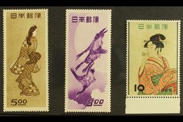 \Y 1948-1955 PHILATELIC WEEK ISSUES\Y Comprising 1948 5y "Beauty Looking Back", 1949 8y "Moon And Brent Geese" And 1955  - Other & Unclassified