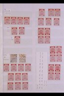 \Y 1918-19 SUN RAY ISSUES - A HIGHLY SPECIALISED COLLECTION\Y A Delightful Very Mint And Fine Used Collection,  Incl. Ma - Latvia