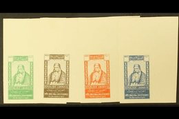 \Y 1942\Y 1st Anniversary Of Proclamation Of Independence, Postage Set, As SG 252/5, Set Of Proofs In Different Colours  - Liban