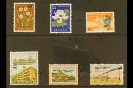 \Y 1979-80\Y Surcharges Complete Set, SG 536/41, very Fine Never Hinged Mint. (6 Stamps) For More Images, Please Visit H - Autres & Non Classés