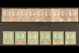 \Y JOHORE\Y 1904 Sultan Set Complete To $10, SG 61/75, Very Fine Mint. (15 Stamps) For More Images, Please Visit Http:// - Other & Unclassified