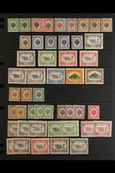 \Y KEDAH\Y 1912-1950 FINE MINT COLLECTION With Light Duplication On Stock Pages, Includes 1912 Set To $2, 1921-32 Set To - Other & Unclassified