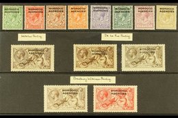 \Y BRITISH CURRENCY\Y 1914-31 Complete Set From ½d To 5s, SG 42/54, Including All Four 2s6d Printings/shades, I.e. Water - Andere & Zonder Classificatie