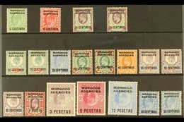 \Y SPANISH CURRENCY\Y 1907-1912 MINT KEVII COLLECTION. An Attractive Selection Of Mint Issues That Include A Complete Se - Other & Unclassified