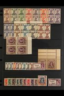 \Y 1944 MINT ASSEMBLY\Y Includes (Postage Issues) Set To 12a As NHM Blocks Of Four, 2r Block Of Four And A Pair (these W - Oman