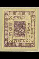 \Y 1881\Y 2a Purple, Imperf, SG 5, Scott 5, Unused, No Gum As Issued, Four Clear Margins. For More Images, Please Visit  - Nepal