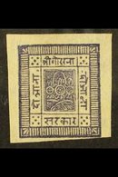 \Y 1881\Y 2a Purple, Imperf On White Wove Paper, SG 5, Just Clear To Large Margins, Very Fine Mint No Gum As Issued. For - Nepal