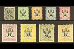 \Y 1895\Y Arms Of The Protectorate Set To £1 Complete, SG 21/29, Very Fine And Fresh Mint. The £1 Stamp With Royal Cert. - Nyasaland (1907-1953)