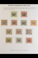 \Y OFFICIALS\Y 1911-1932 MINT COLLECTION WITH MULTIPLES. Includes 1911-12 (Monocolour) 2d And 2½d; 1930 (punctured "OS") - Papoea-Nieuw-Guinea