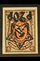 \Y 1922-23\Y 20r On 70k Orange-red And Red-brown Imperf With Surcharge Inverted Variety, SG 298a, Very Fine Mint. For Mo - Sonstige & Ohne Zuordnung