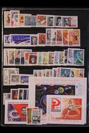 \Y 1961-1969 VIRTUALLY COMPLETE NHM COLLECTION\Y A Highly Complete Collection Of Complete Sets, Presented On Sleeved Sto - Andere & Zonder Classificatie