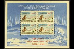 \Y 1962\Y 20th Anniv Of Polar Drifting Station Overprinted Miniature Sheet, SG MS2693a, Superb Never Hinged Mint. For Mo - Andere & Zonder Classificatie
