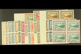 \Y 1960 - 1961\Y Wadi Hanifa Dam Set Complete, SG 412/427, In Superb Never Hinged Mint Blocks Of 4. (16 Blocks) For More - Arabia Saudita