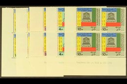 \Y 1966\Y 20th Anniv Of UN Orgs, SG 650/654, In Superb Never Hinged Mint Corner Blocks Of 4. (20 Stamps) For More Images - Arabie Saoudite