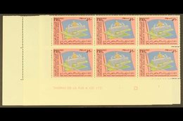 \Y 1966\Y Inauguration Of WHO Headquarters Set Complete, SG 647/9, In Never Hinged Mint Corner Blocks Of 6. (18 Stamps)  - Arabie Saoudite