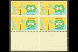 \Y 1976\Y 4p Multicoloured, Saudi TV Service, SG 1116, Never Hinged Mint, Marginal Block Of 4. For More Images, Please V - Saoedi-Arabië